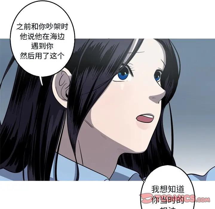 [韩国漫画] 难忘的她 爱情,巨乳大奶#[74P]-22