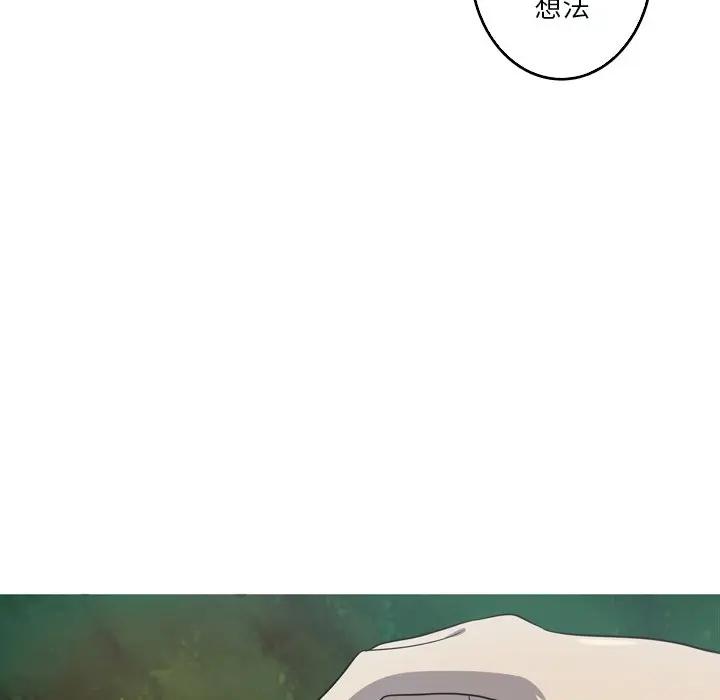 [韩国漫画] 难忘的她 爱情,巨乳大奶#[74P]-23