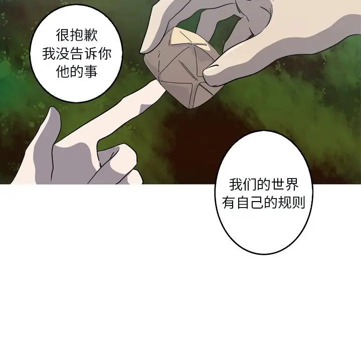 [韩国漫画] 难忘的她 爱情,巨乳大奶#[74P]-24