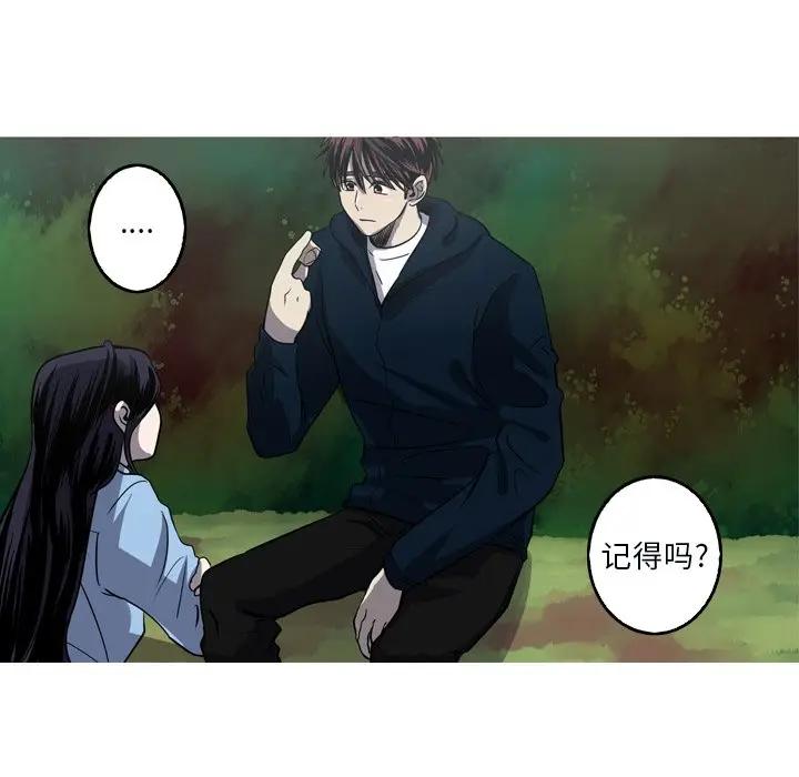 [韩国漫画] 难忘的她 爱情,巨乳大奶#[74P]-25