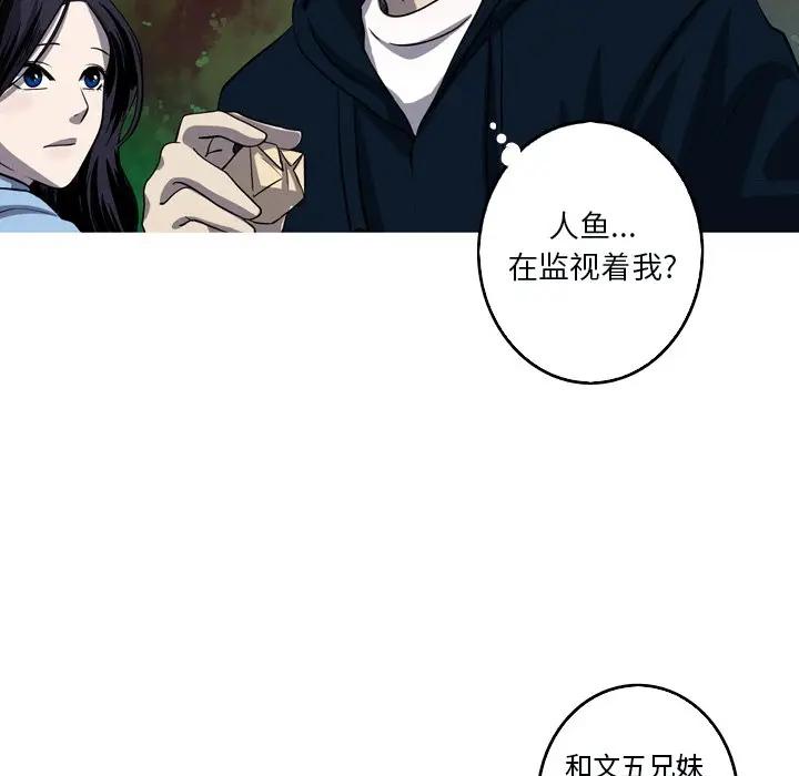 [韩国漫画] 难忘的她 爱情,巨乳大奶#[74P]-27