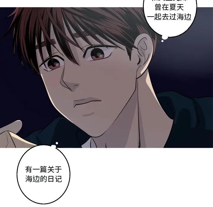 [韩国漫画] 难忘的她 爱情,巨乳大奶#[74P]-28