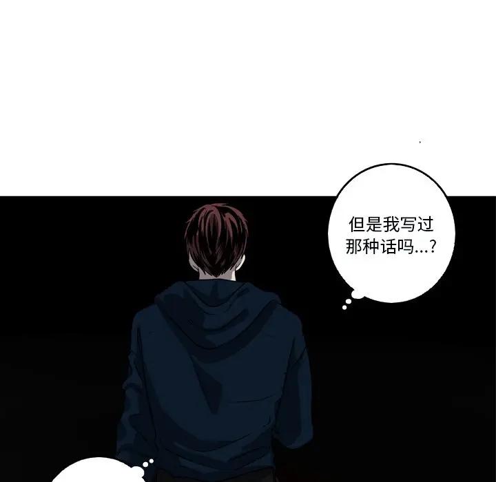 [韩国漫画] 难忘的她 爱情,巨乳大奶#[74P]-29