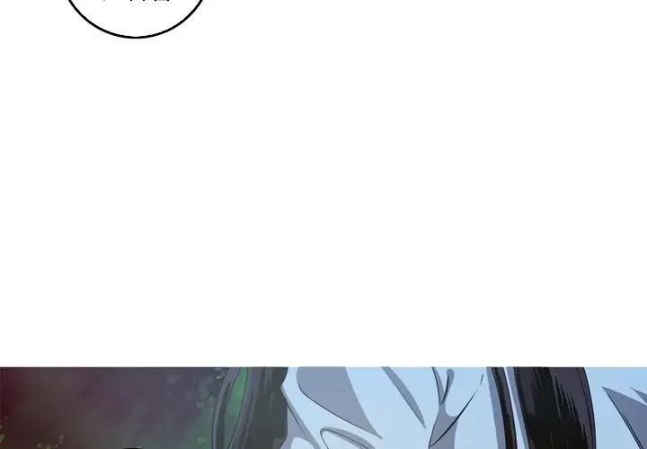 [韩国漫画] 难忘的她 爱情,巨乳大奶#[74P]-3