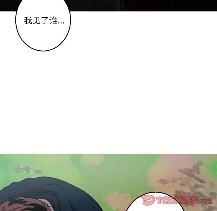[韩国漫画] 难忘的她 爱情,巨乳大奶#[74P]-30