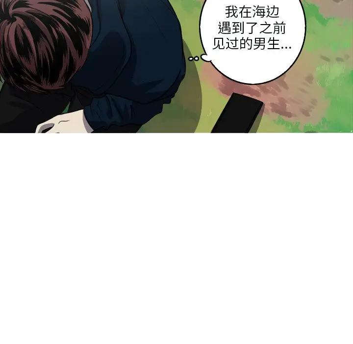 [韩国漫画] 难忘的她 爱情,巨乳大奶#[74P]-31