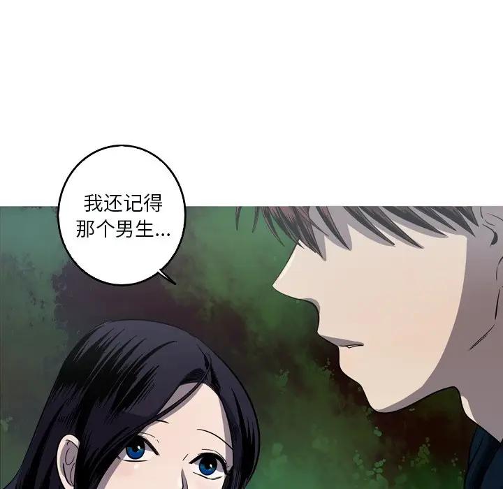 [韩国漫画] 难忘的她 爱情,巨乳大奶#[74P]-33