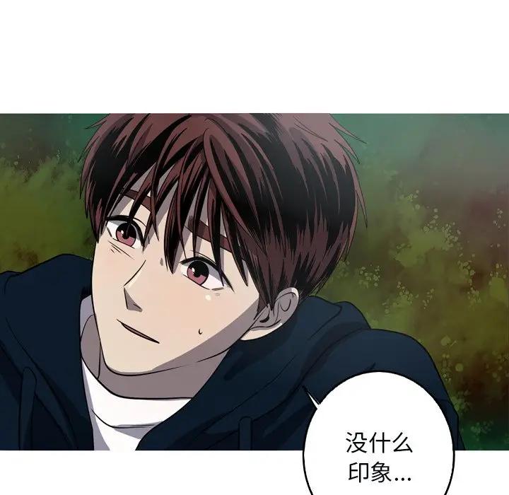 [韩国漫画] 难忘的她 爱情,巨乳大奶#[74P]-36