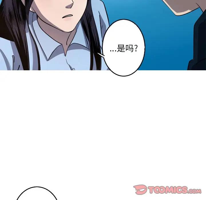 [韩国漫画] 难忘的她 爱情,巨乳大奶#[74P]-38