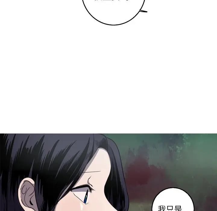 [韩国漫画] 难忘的她 爱情,巨乳大奶#[74P]-40