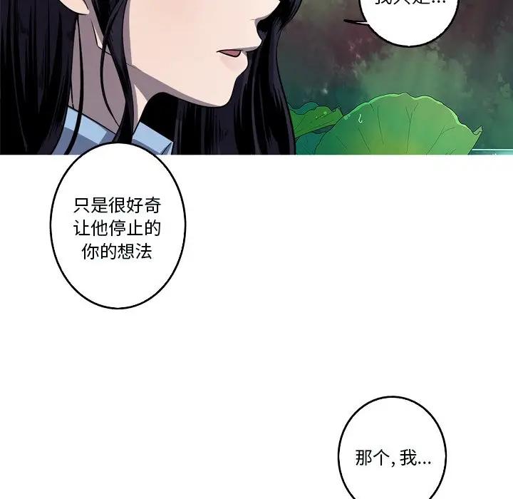 [韩国漫画] 难忘的她 爱情,巨乳大奶#[74P]-41