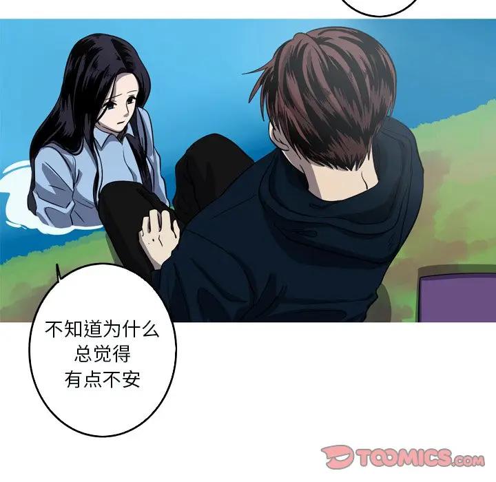 [韩国漫画] 难忘的她 爱情,巨乳大奶#[74P]-42
