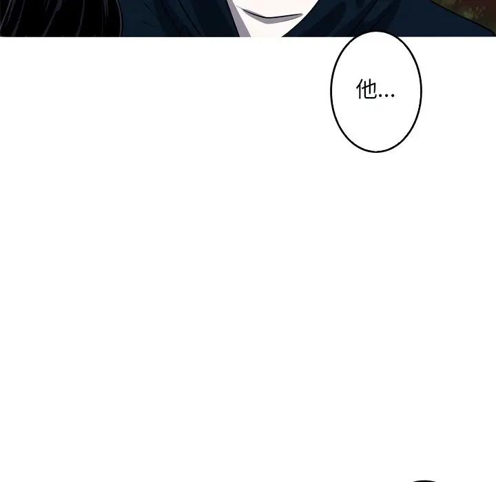 [韩国漫画] 难忘的她 爱情,巨乳大奶#[74P]-44