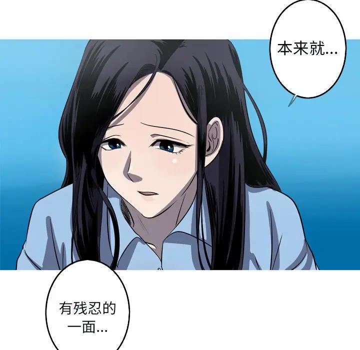 [韩国漫画] 难忘的她 爱情,巨乳大奶#[74P]-45