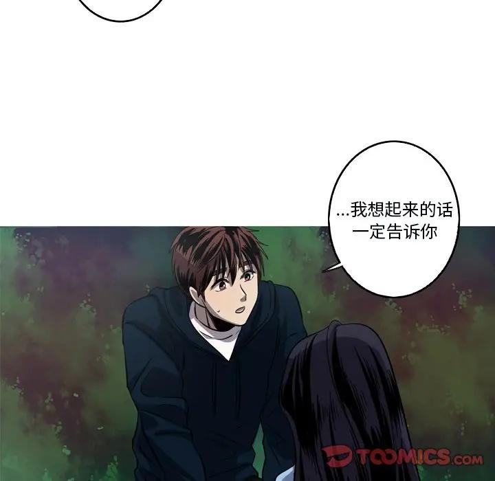 [韩国漫画] 难忘的她 爱情,巨乳大奶#[74P]-46