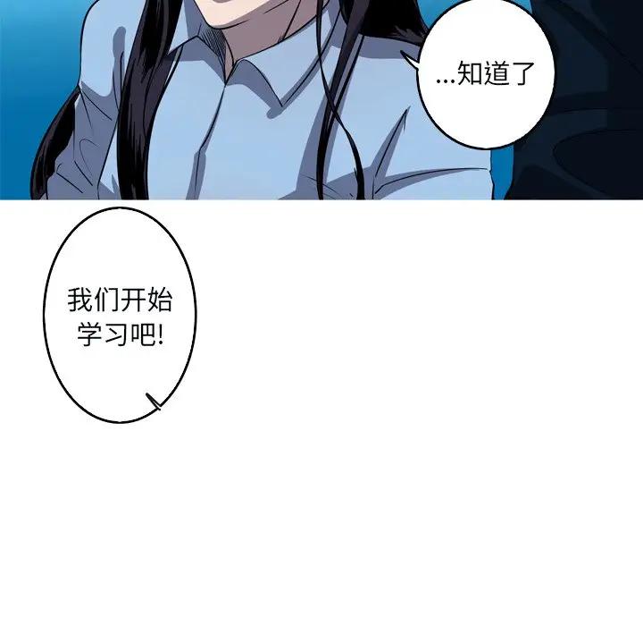 [韩国漫画] 难忘的她 爱情,巨乳大奶#[74P]-48