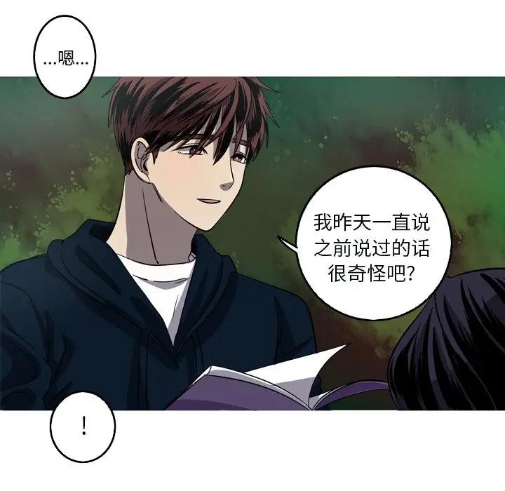 [韩国漫画] 难忘的她 爱情,巨乳大奶#[74P]-49