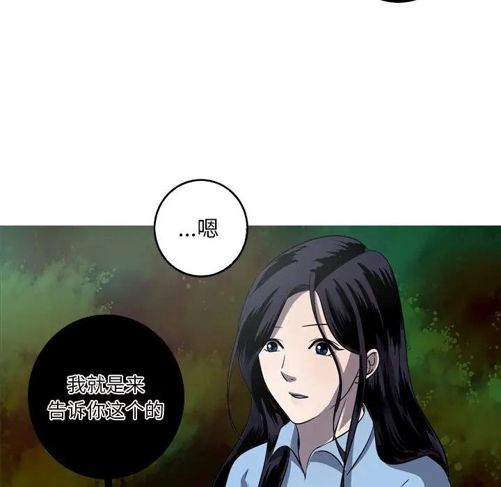 [韩国漫画] 难忘的她 爱情,巨乳大奶#[74P]-5
