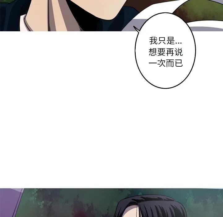 [韩国漫画] 难忘的她 爱情,巨乳大奶#[74P]-51