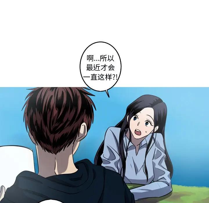[韩国漫画] 难忘的她 爱情,巨乳大奶#[74P]-53