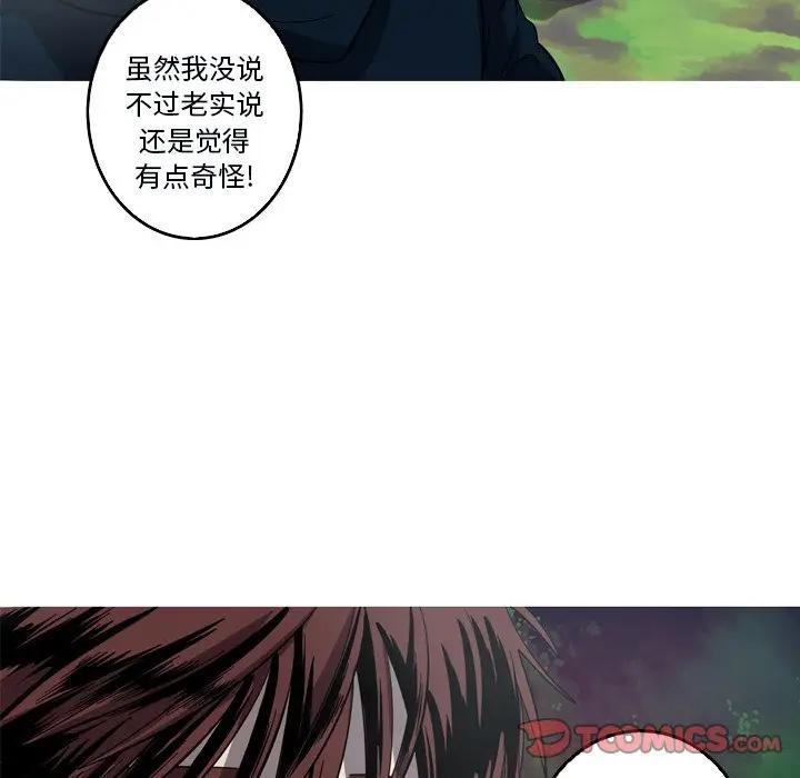 [韩国漫画] 难忘的她 爱情,巨乳大奶#[74P]-54