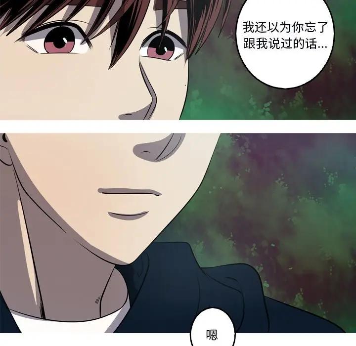 [韩国漫画] 难忘的她 爱情,巨乳大奶#[74P]-55