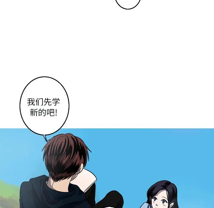 [韩国漫画] 难忘的她 爱情,巨乳大奶#[74P]-56