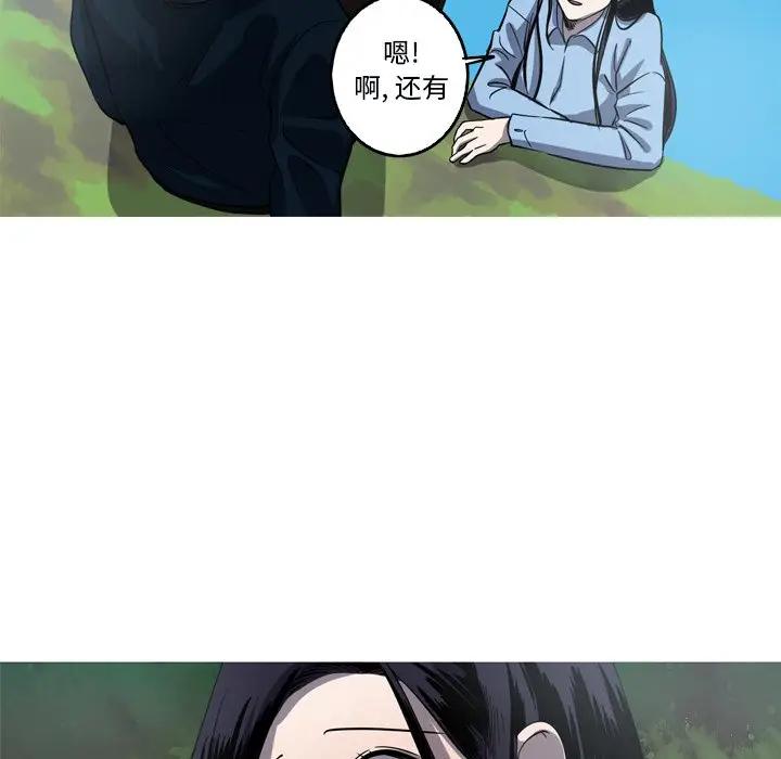 [韩国漫画] 难忘的她 爱情,巨乳大奶#[74P]-57