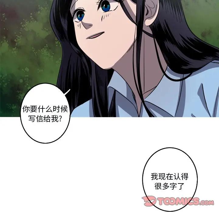 [韩国漫画] 难忘的她 爱情,巨乳大奶#[74P]-58