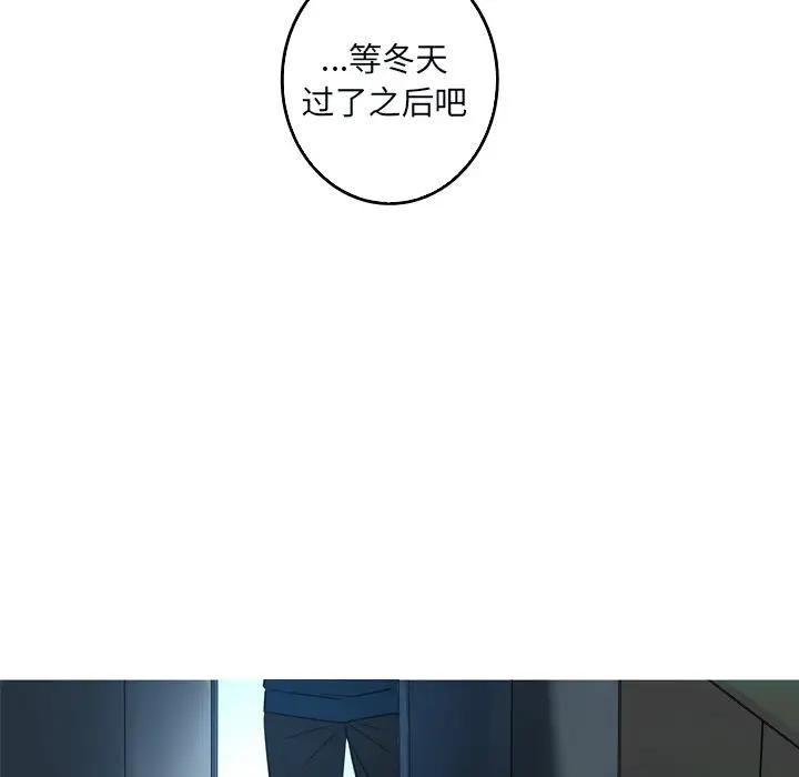 [韩国漫画] 难忘的她 爱情,巨乳大奶#[74P]-60