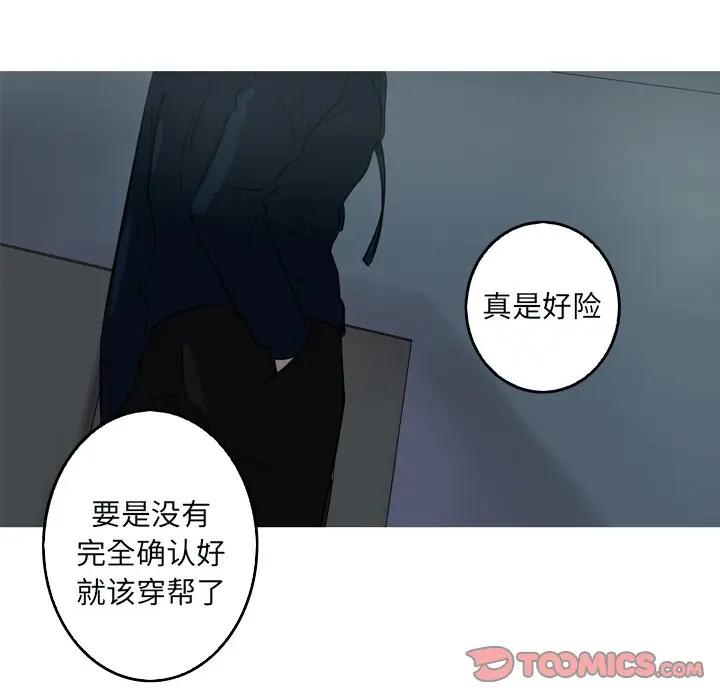 [韩国漫画] 难忘的她 爱情,巨乳大奶#[74P]-62