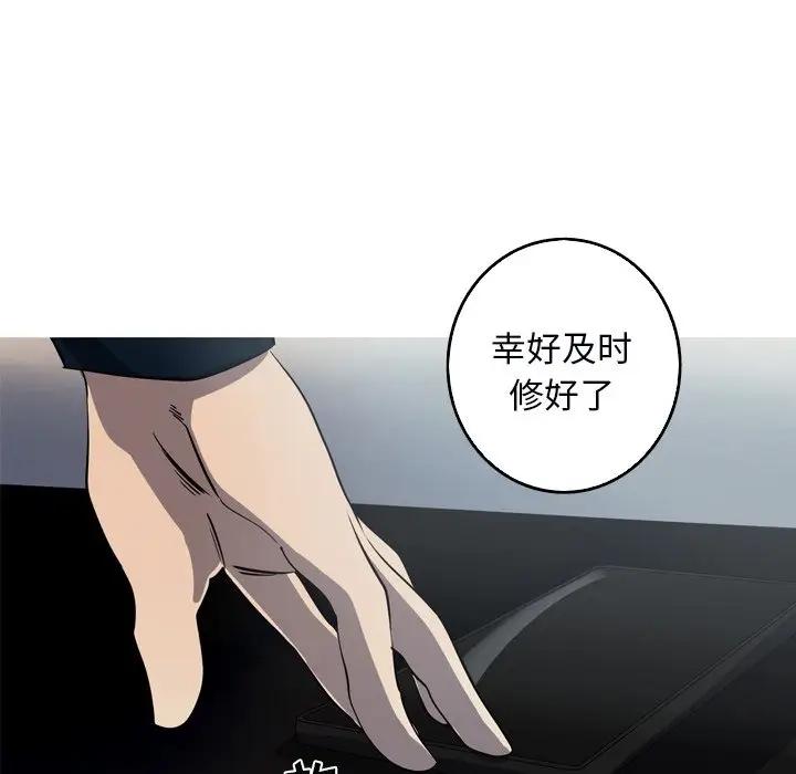 [韩国漫画] 难忘的她 爱情,巨乳大奶#[74P]-63