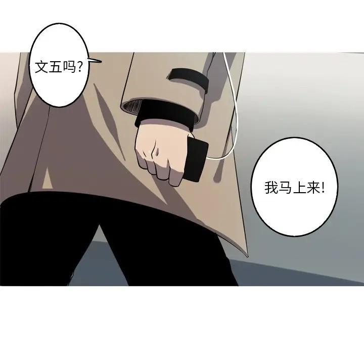 [韩国漫画] 难忘的她 爱情,巨乳大奶#[74P]-69