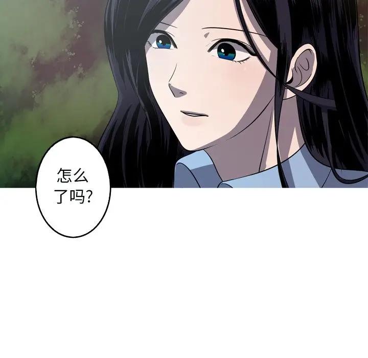 [韩国漫画] 难忘的她 爱情,巨乳大奶#[74P]-7