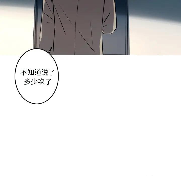[韩国漫画] 难忘的她 爱情,巨乳大奶#[74P]-71