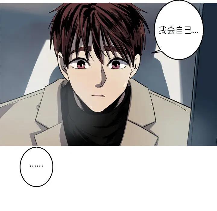 [韩国漫画] 难忘的她 爱情,巨乳大奶#[74P]-72