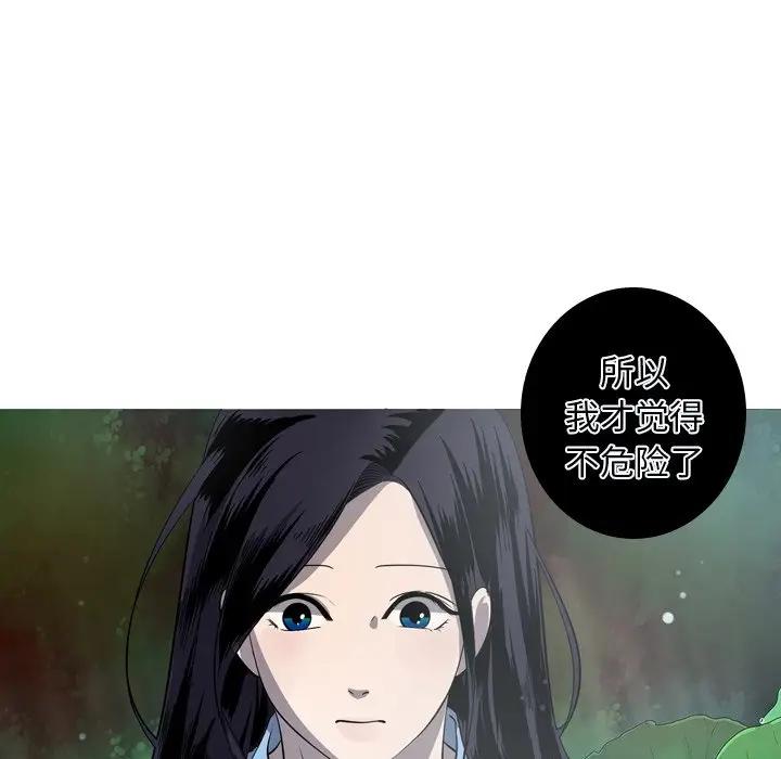 [韩国漫画] 难忘的她 爱情,巨乳大奶#[74P]-9