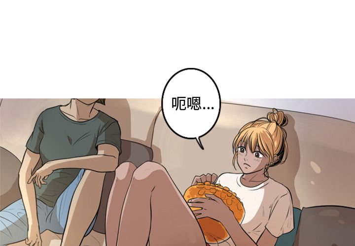 [Manhwa] Unforgettable Her Love, big breasts#[84P]-1