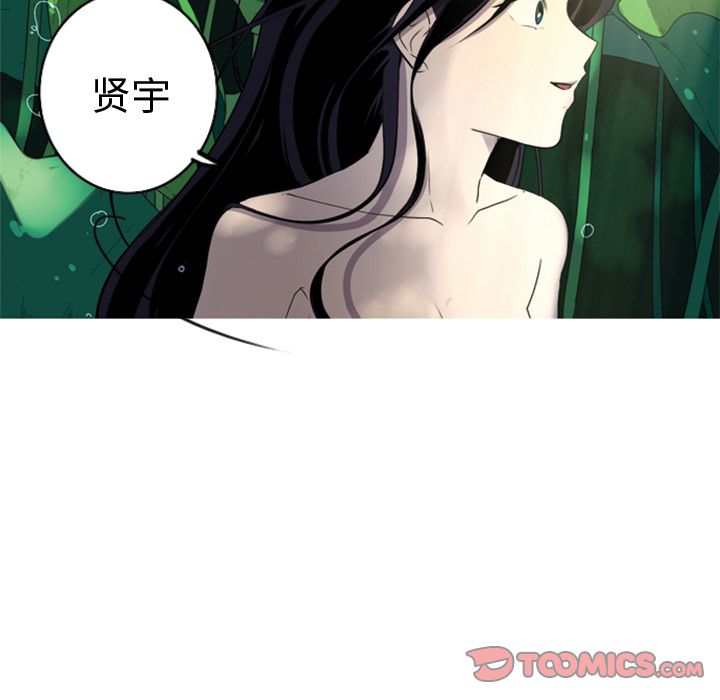 [Manhwa] Unforgettable Her Love, big breasts#[84P]-10