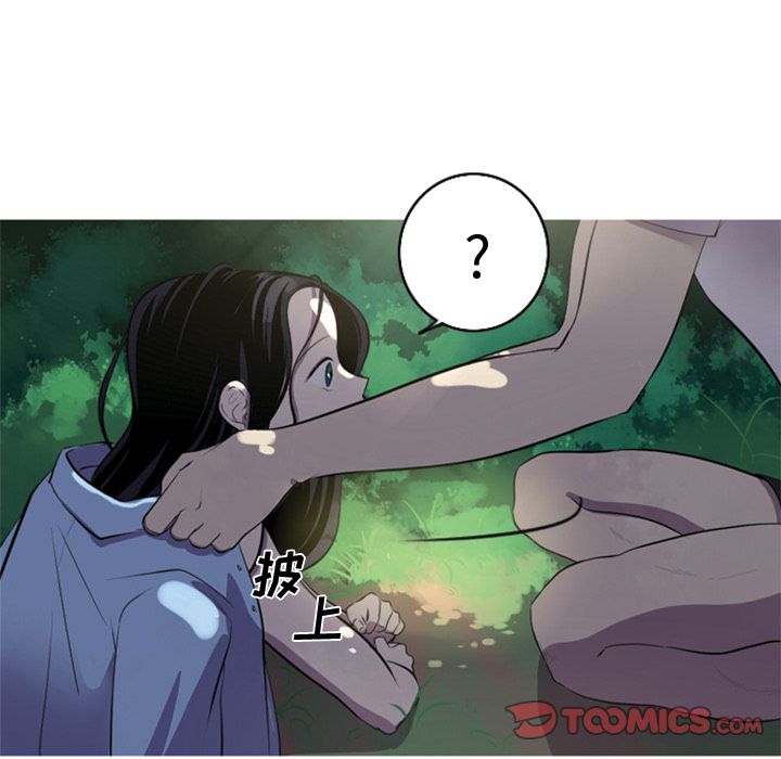 [Manhwa] Unforgettable Her Love, big breasts#[84P]-12