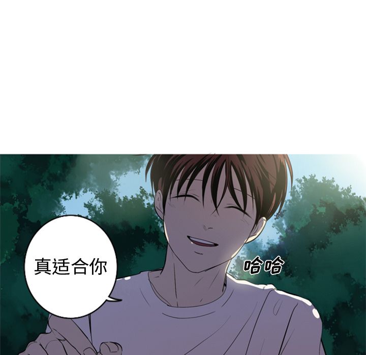 [Manhwa] Unforgettable Her Love, big breasts#[84P]-13