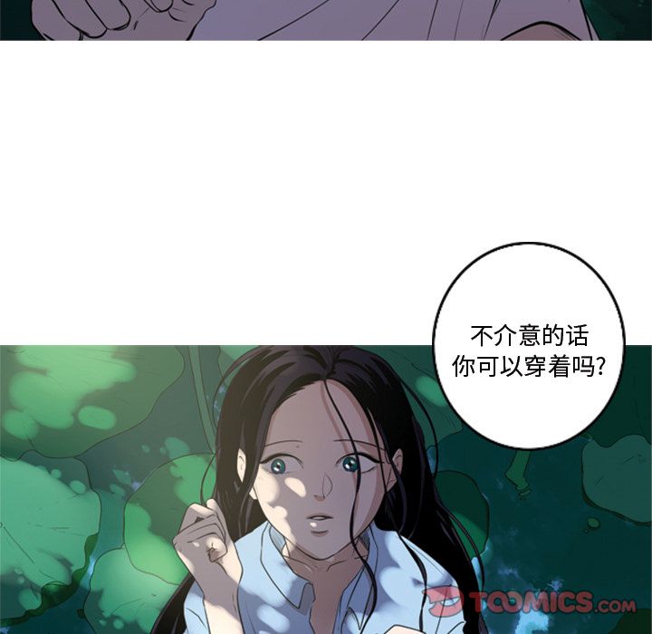 [Manhwa] Unforgettable Her Love, big breasts#[84P]-14
