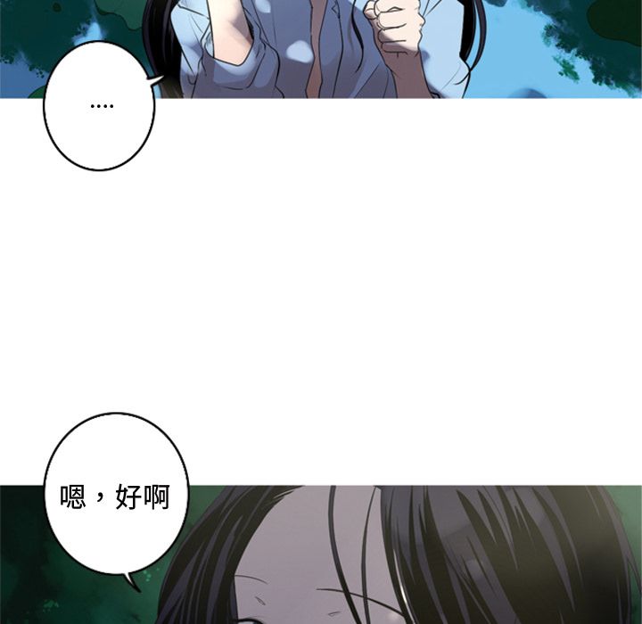 [Manhwa] Unforgettable Her Love, big breasts#[84P]-15