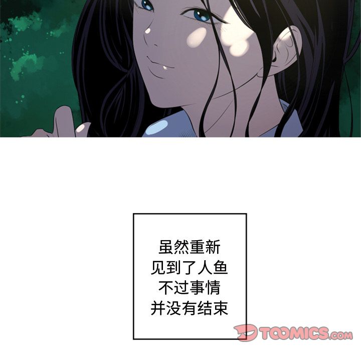[Manhwa] Unforgettable Her Love, big breasts#[84P]-16