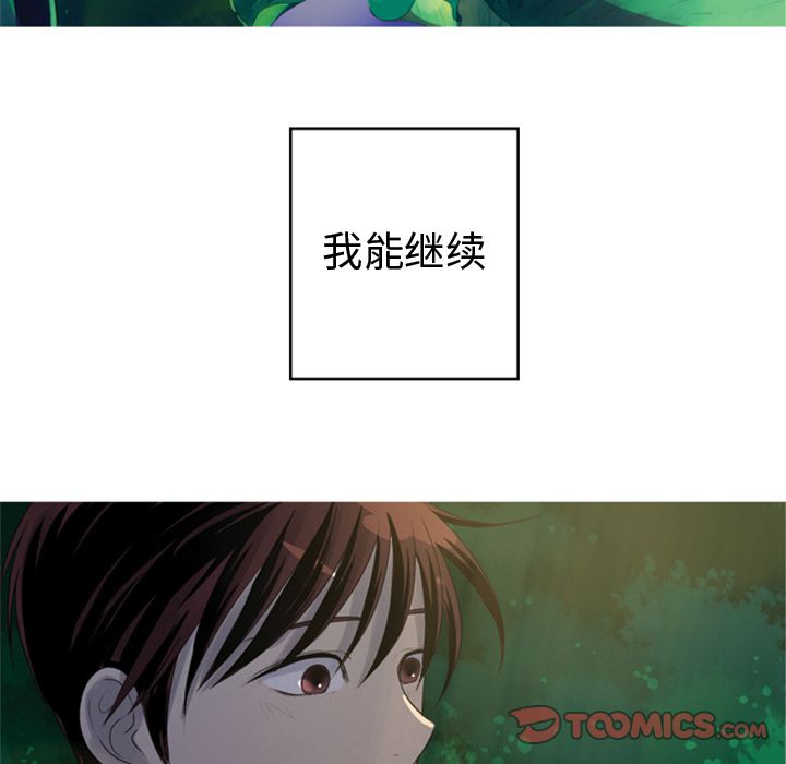 [Manhwa] Unforgettable Her Love, big breasts#[84P]-18
