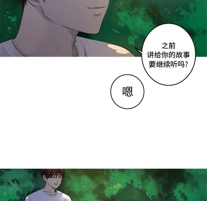 [Manhwa] Unforgettable Her Love, big breasts#[84P]-19