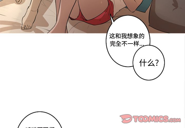 [Manhwa] Unforgettable Her Love, big breasts#[84P]-2