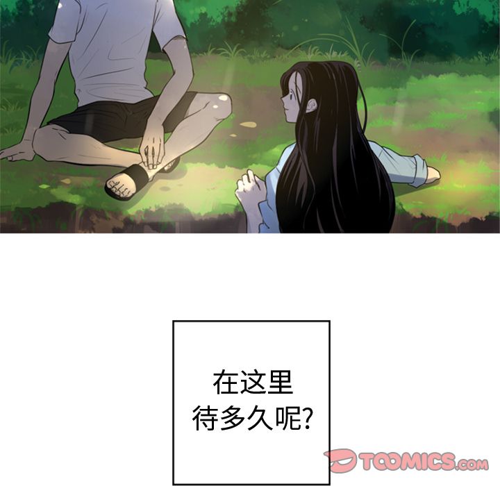 [Manhwa] Unforgettable Her Love, big breasts#[84P]-20
