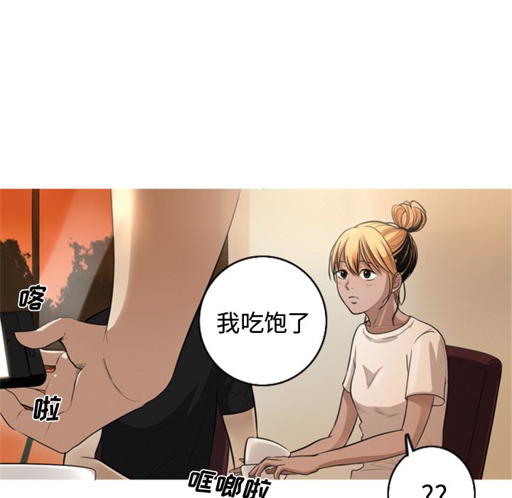 [Manhwa] Unforgettable Her Love, big breasts#[84P]-21