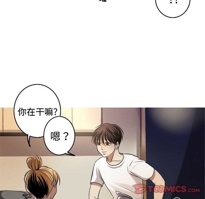 [Manhwa] Unforgettable Her Love, big breasts#[84P]-22